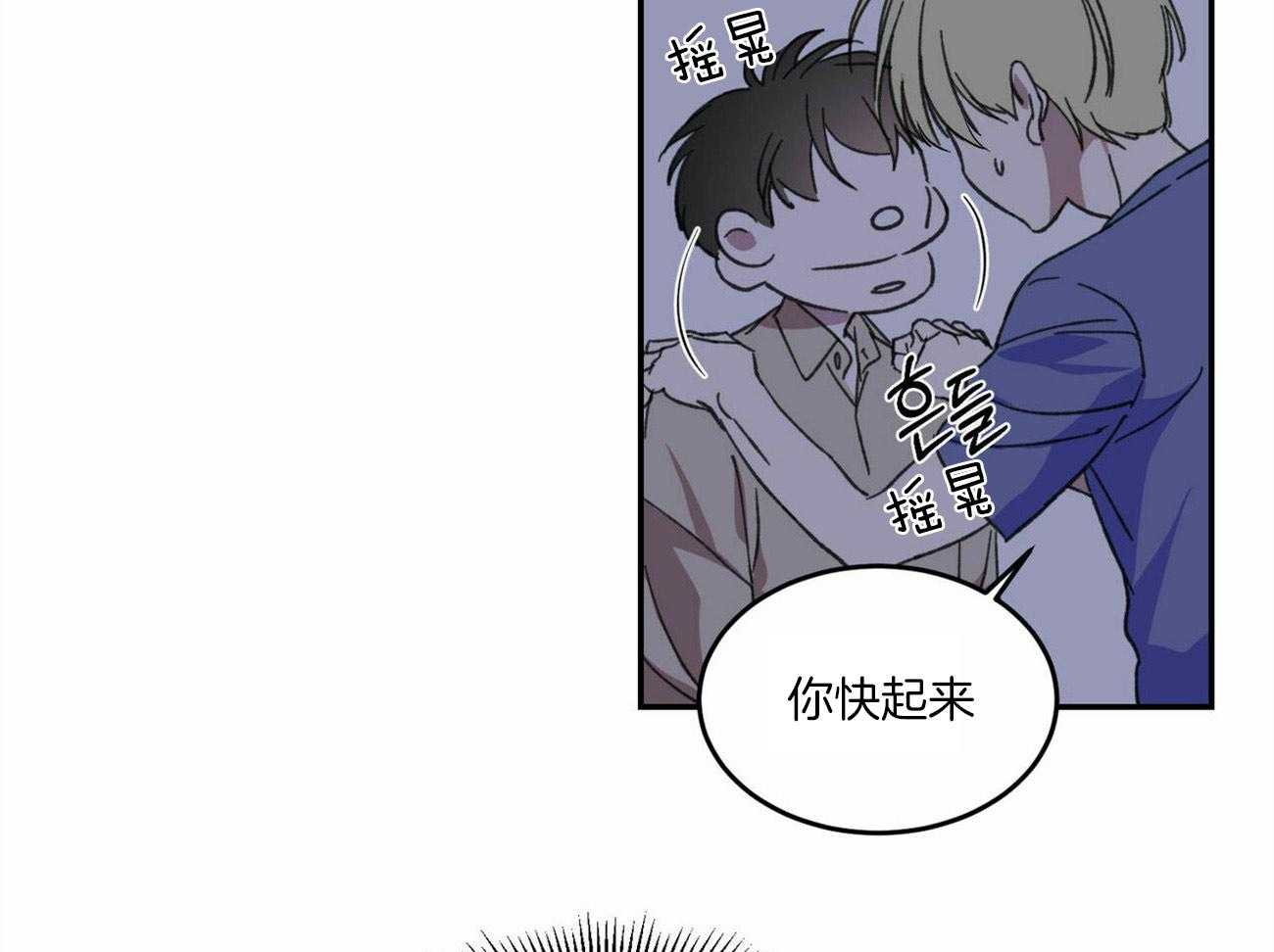 《我的阿尔法主人》漫画最新章节第9话 9_夜游症免费下拉式在线观看章节第【25】张图片