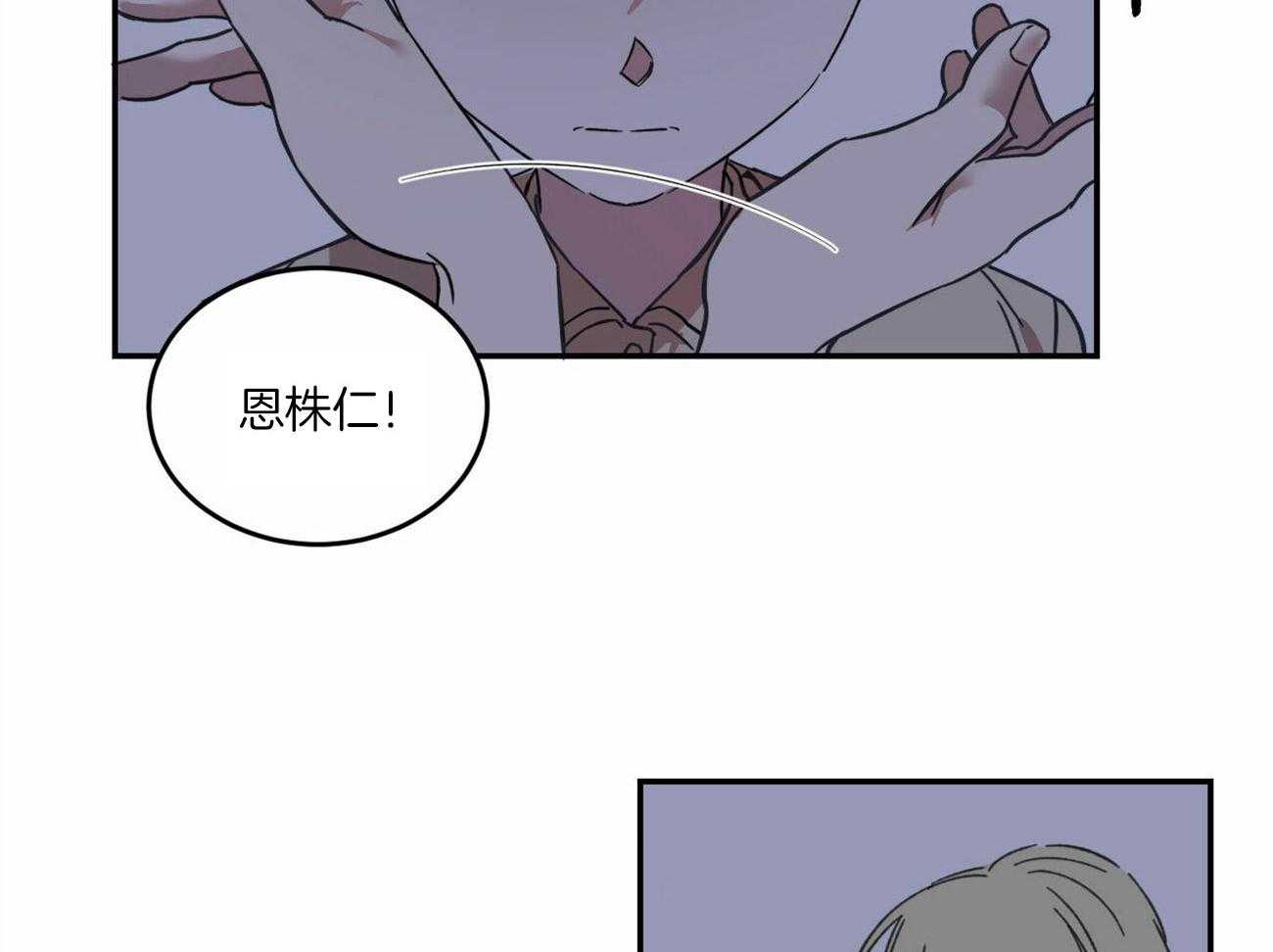 《我的阿尔法主人》漫画最新章节第9话 9_夜游症免费下拉式在线观看章节第【26】张图片