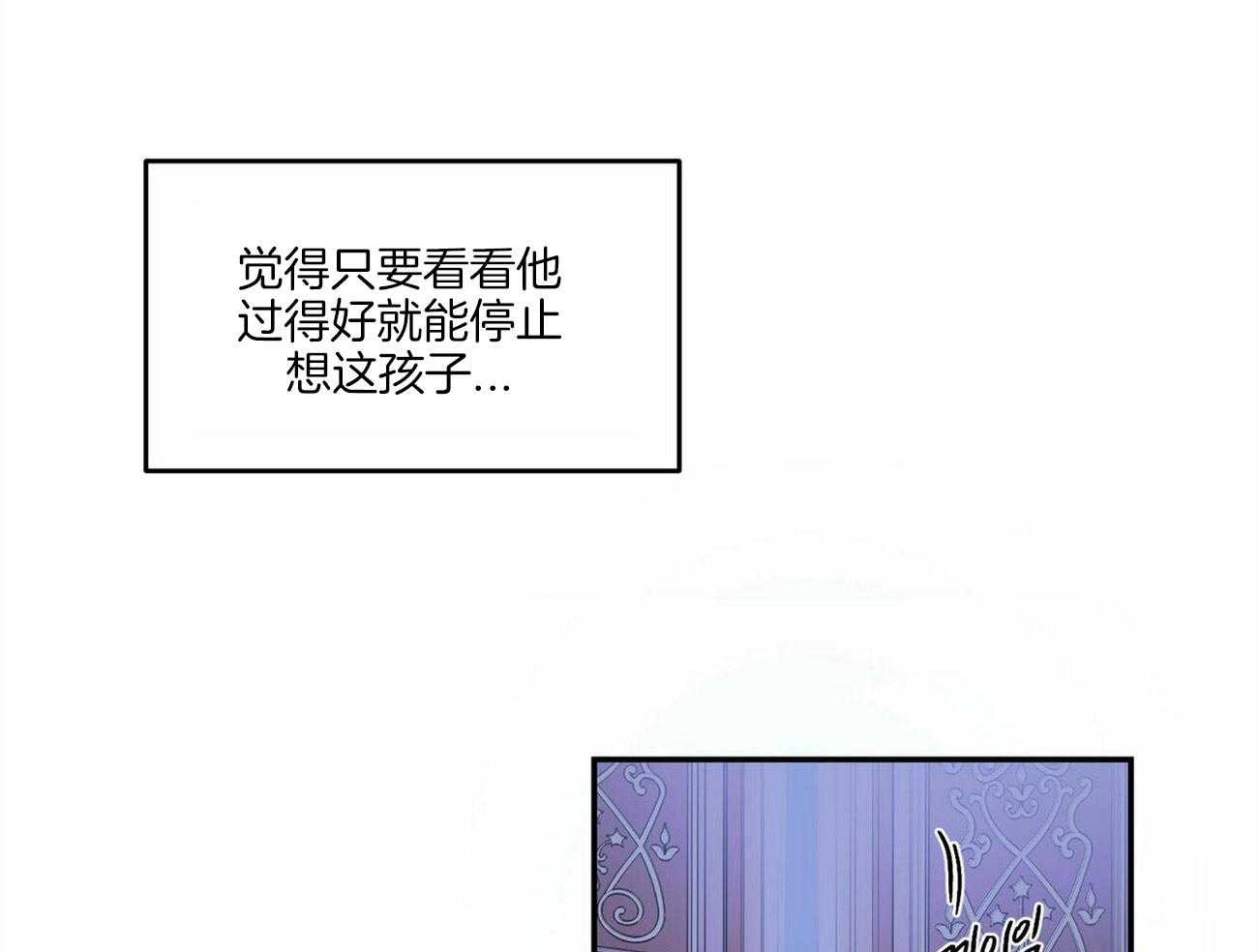 《我的阿尔法主人》漫画最新章节第9话 9_夜游症免费下拉式在线观看章节第【39】张图片