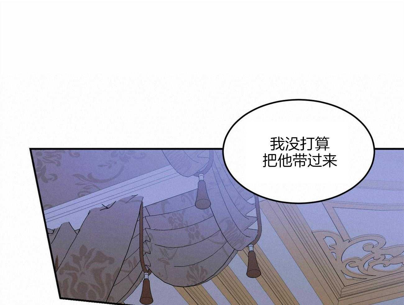 《我的阿尔法主人》漫画最新章节第9话 9_夜游症免费下拉式在线观看章节第【41】张图片