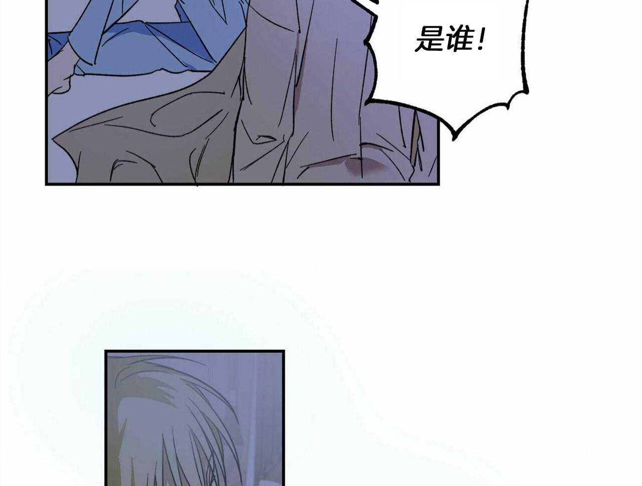 《我的阿尔法主人》漫画最新章节第9话 9_夜游症免费下拉式在线观看章节第【33】张图片