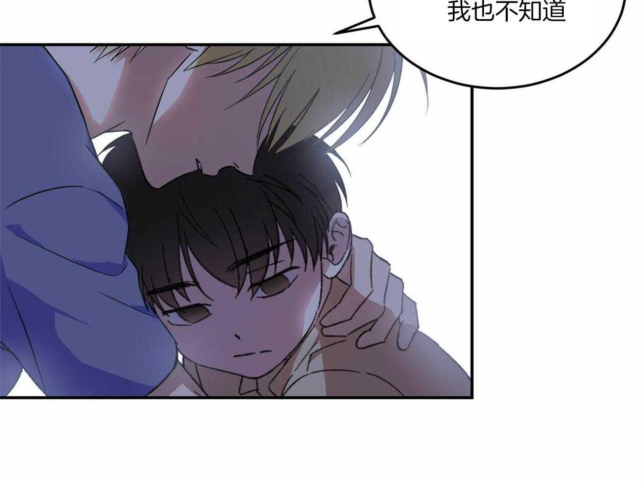 《我的阿尔法主人》漫画最新章节第9话 9_夜游症免费下拉式在线观看章节第【12】张图片