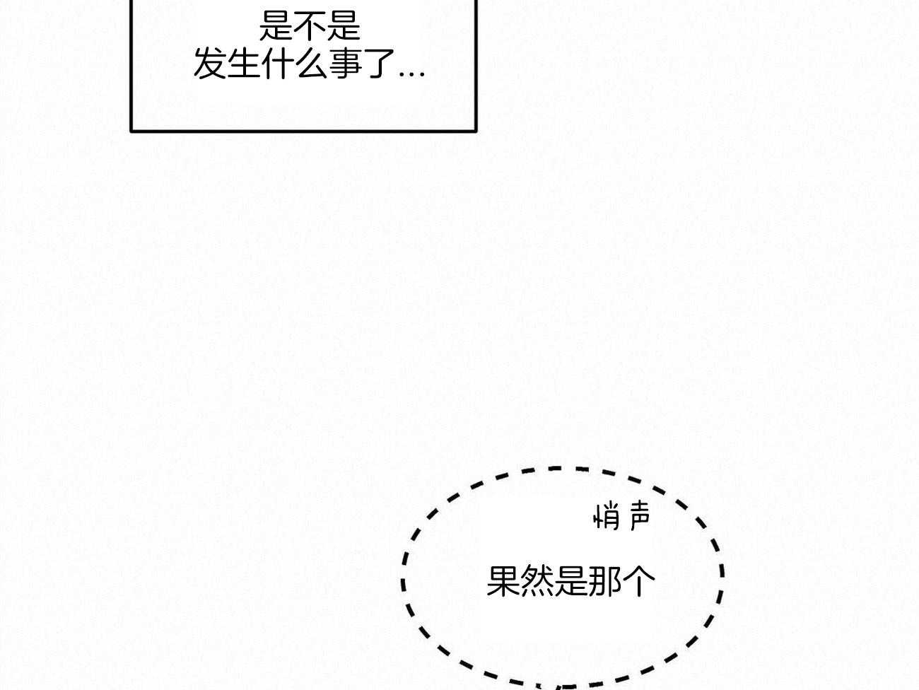 《我的阿尔法主人》漫画最新章节第10话 10_又不是禽兽免费下拉式在线观看章节第【6】张图片