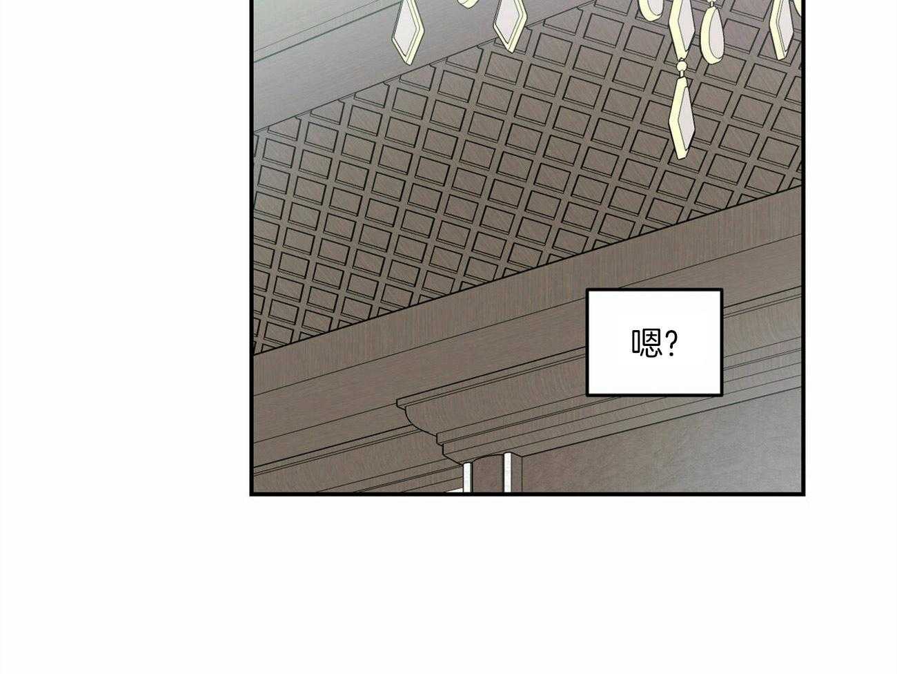 《我的阿尔法主人》漫画最新章节第10话 10_又不是禽兽免费下拉式在线观看章节第【9】张图片