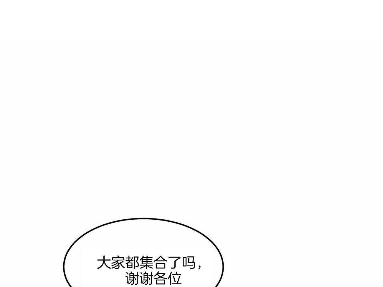 《我的阿尔法主人》漫画最新章节第10话 10_又不是禽兽免费下拉式在线观看章节第【13】张图片