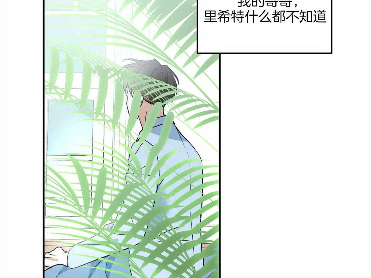 《我的阿尔法主人》漫画最新章节第10话 10_又不是禽兽免费下拉式在线观看章节第【15】张图片