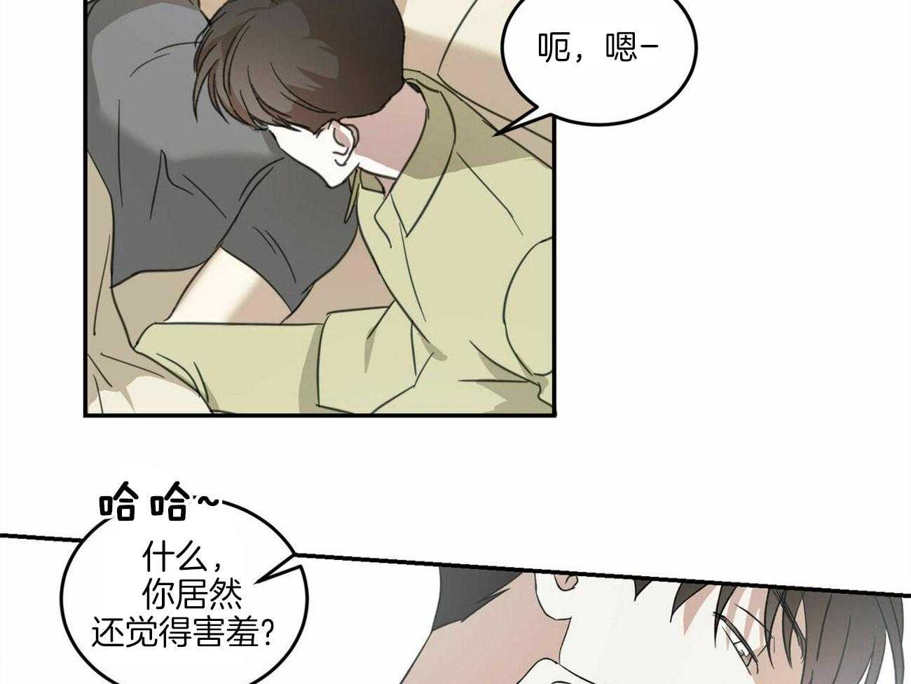 《我的阿尔法主人》漫画最新章节第10话 10_又不是禽兽免费下拉式在线观看章节第【21】张图片