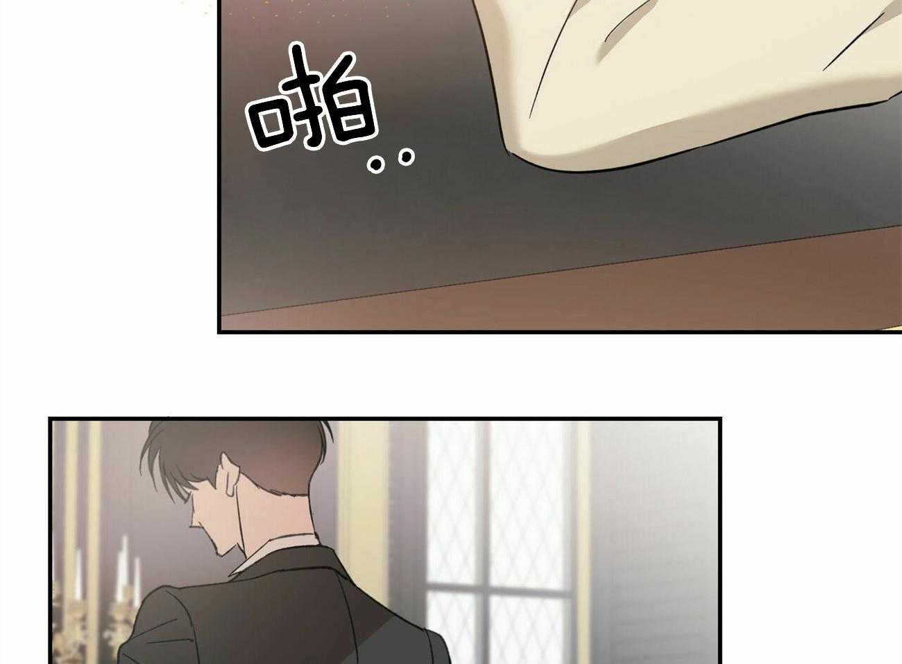 《我的阿尔法主人》漫画最新章节第11话 11_他的痕迹免费下拉式在线观看章节第【45】张图片