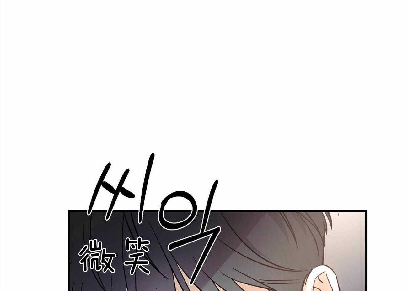 《我的阿尔法主人》漫画最新章节第11话 11_他的痕迹免费下拉式在线观看章节第【21】张图片