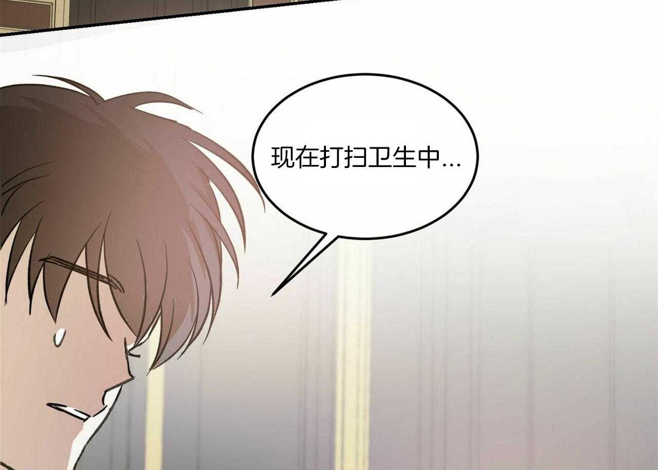 《我的阿尔法主人》漫画最新章节第11话 11_他的痕迹免费下拉式在线观看章节第【24】张图片