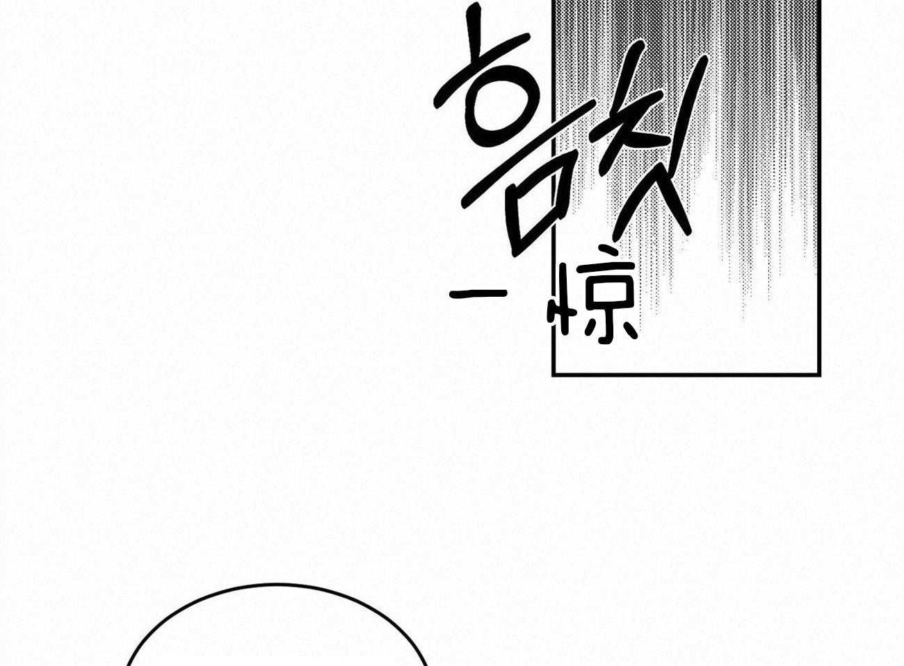 《我的阿尔法主人》漫画最新章节第11话 11_他的痕迹免费下拉式在线观看章节第【33】张图片