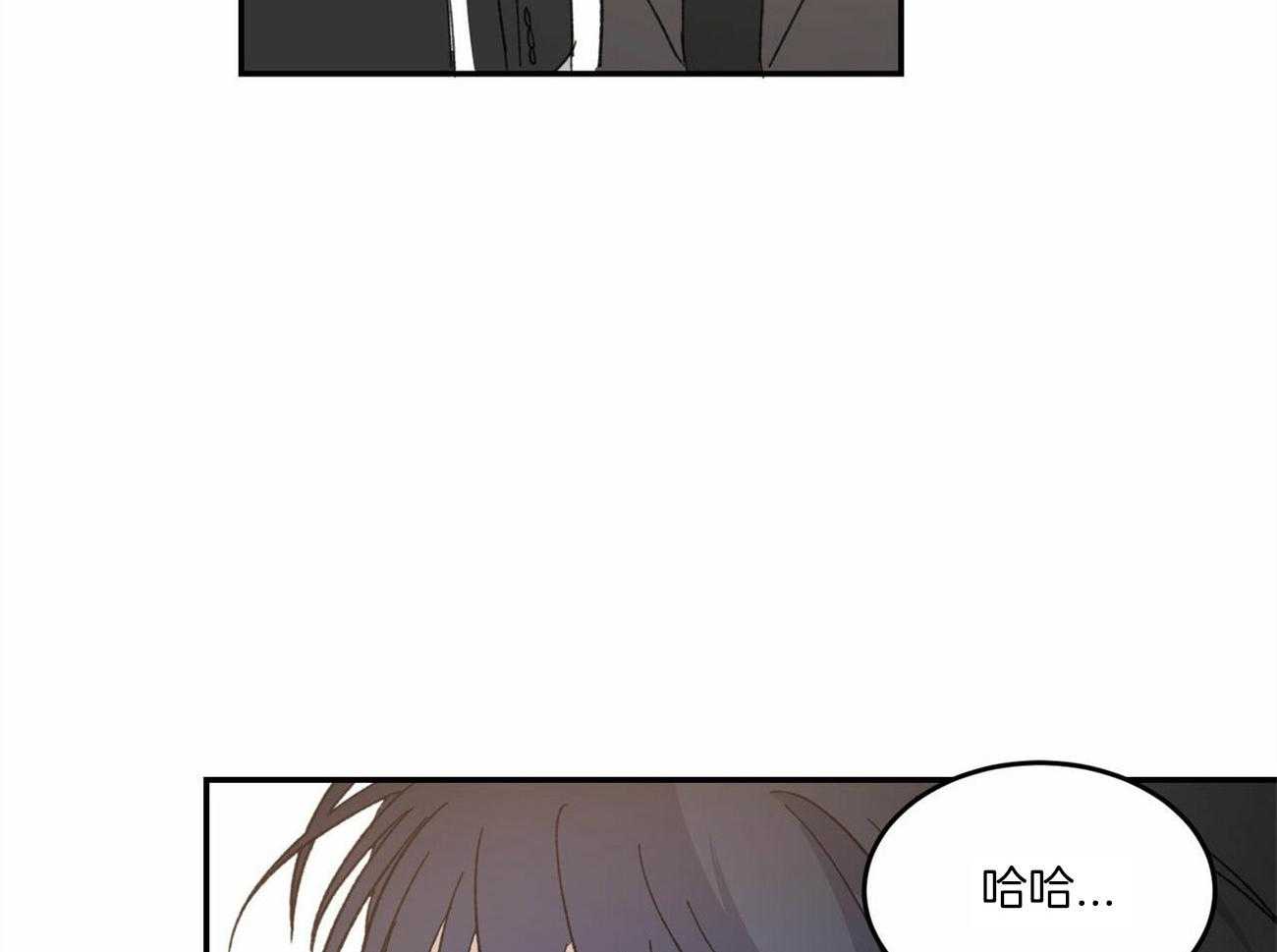 《我的阿尔法主人》漫画最新章节第11话 11_他的痕迹免费下拉式在线观看章节第【3】张图片