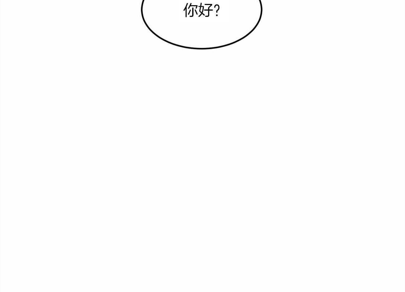 《我的阿尔法主人》漫画最新章节第11话 11_他的痕迹免费下拉式在线观看章节第【18】张图片