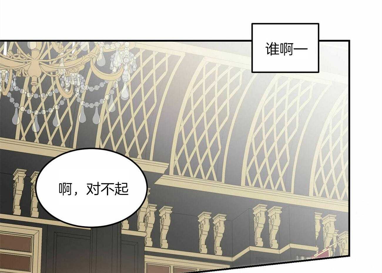 《我的阿尔法主人》漫画最新章节第11话 11_他的痕迹免费下拉式在线观看章节第【25】张图片