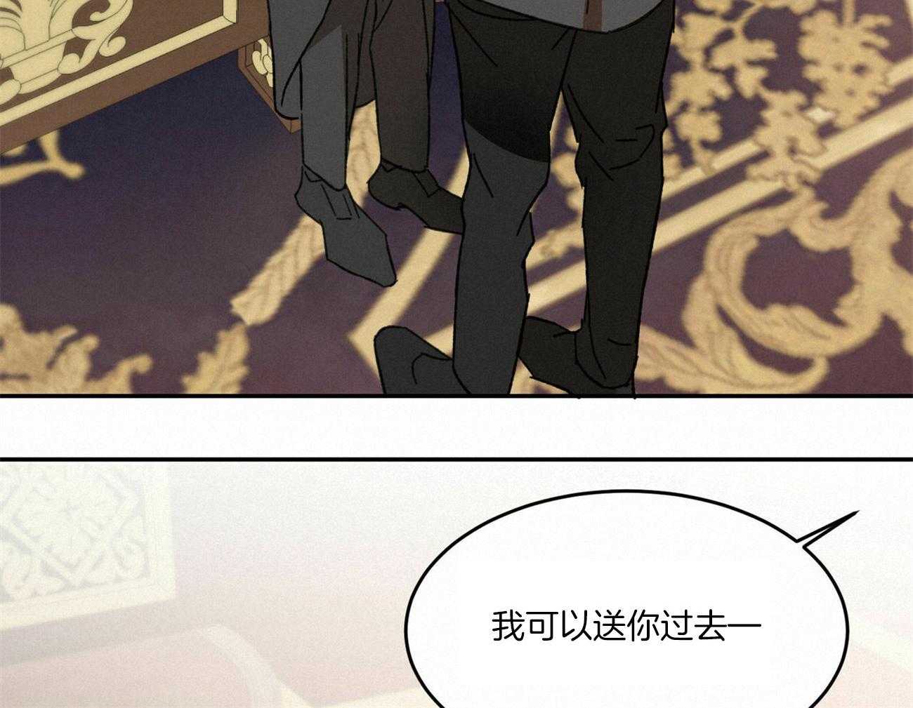 《我的阿尔法主人》漫画最新章节第12话 12_故作镇定免费下拉式在线观看章节第【5】张图片