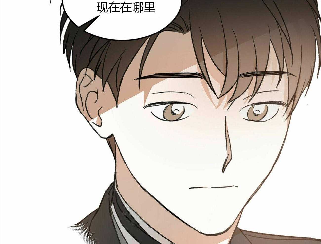 《我的阿尔法主人》漫画最新章节第12话 12_故作镇定免费下拉式在线观看章节第【10】张图片