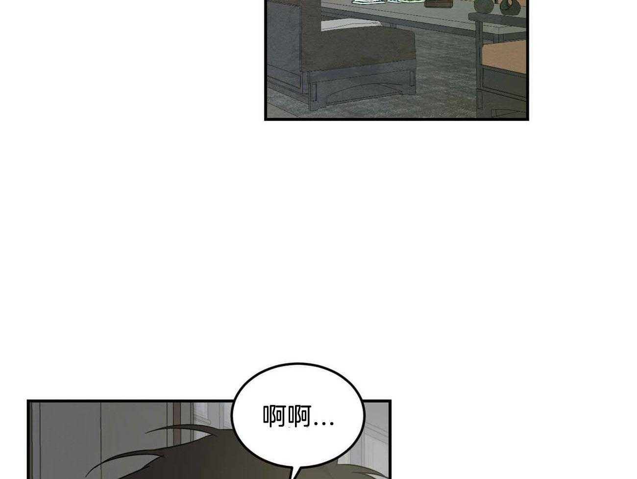 《我的阿尔法主人》漫画最新章节第13话 13_羊入虎口免费下拉式在线观看章节第【19】张图片