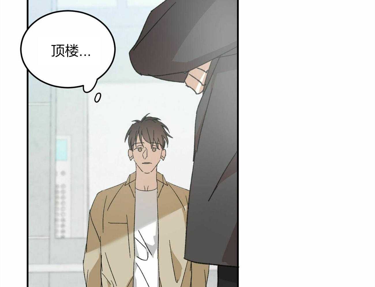 《我的阿尔法主人》漫画最新章节第13话 13_羊入虎口免费下拉式在线观看章节第【51】张图片