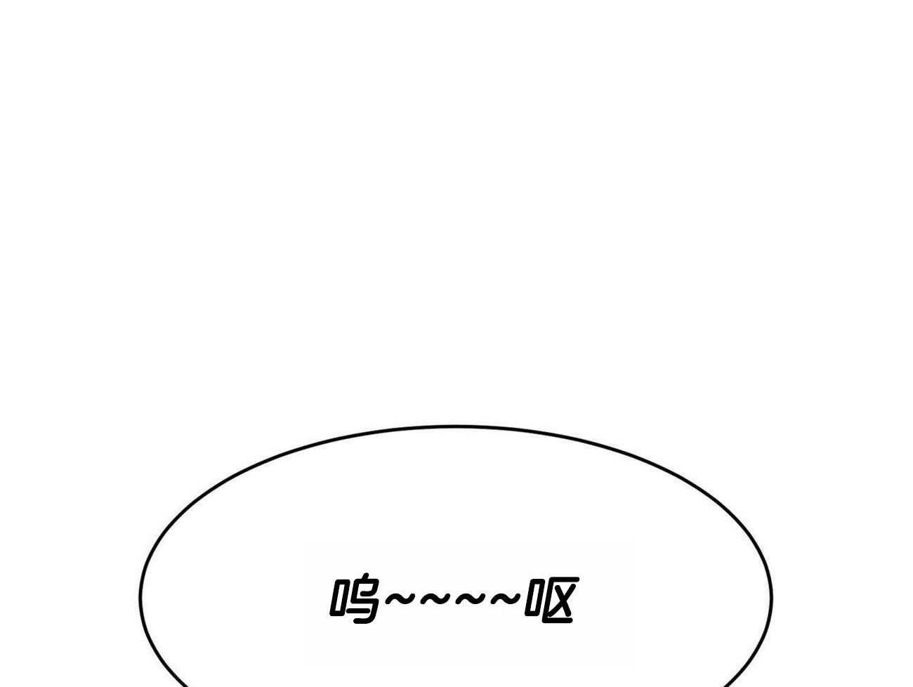 《我的阿尔法主人》漫画最新章节第13话 13_羊入虎口免费下拉式在线观看章节第【16】张图片