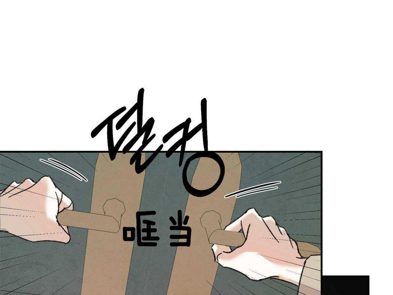 《我的阿尔法主人》漫画最新章节第13话 13_羊入虎口免费下拉式在线观看章节第【24】张图片