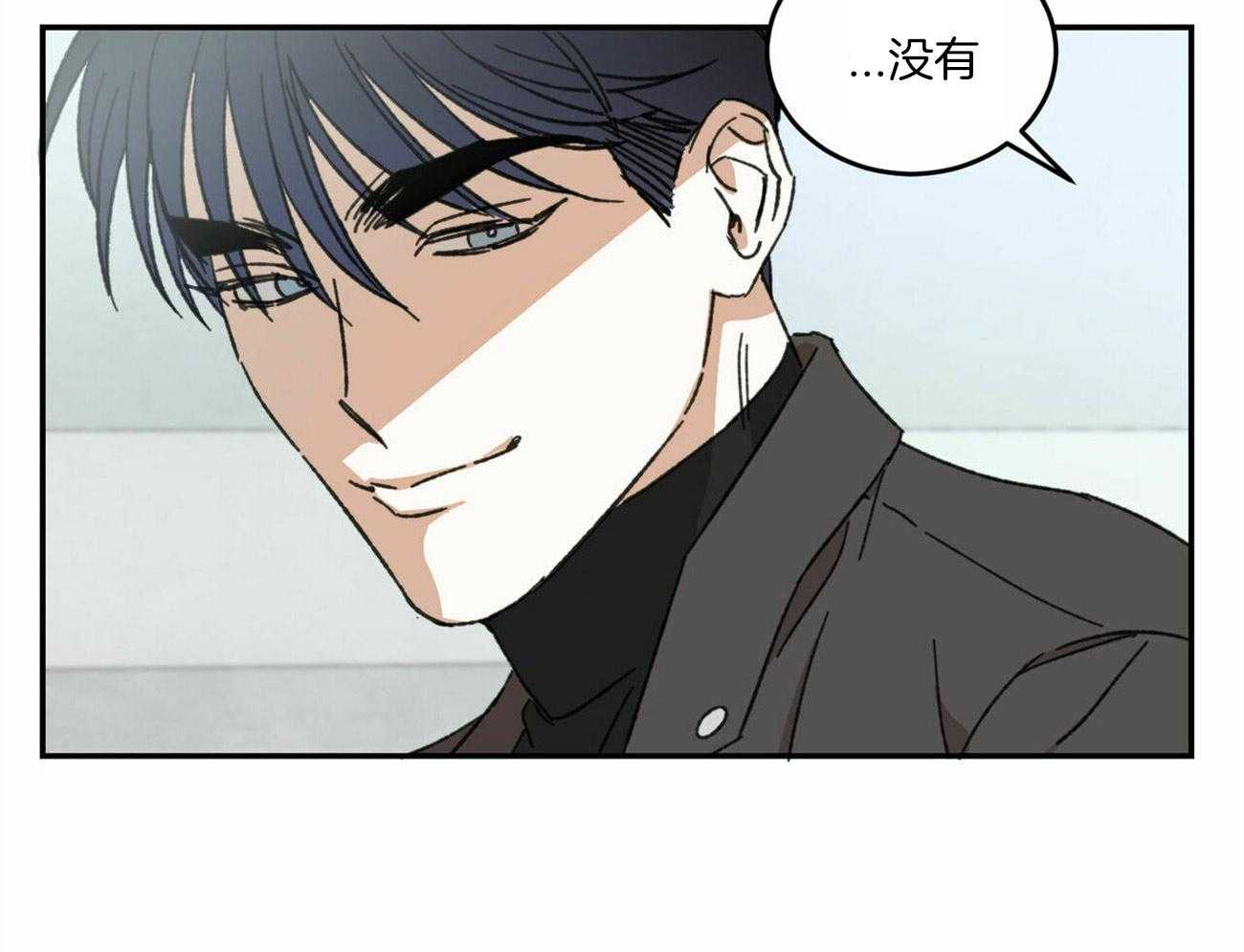 《我的阿尔法主人》漫画最新章节第13话 13_羊入虎口免费下拉式在线观看章节第【45】张图片