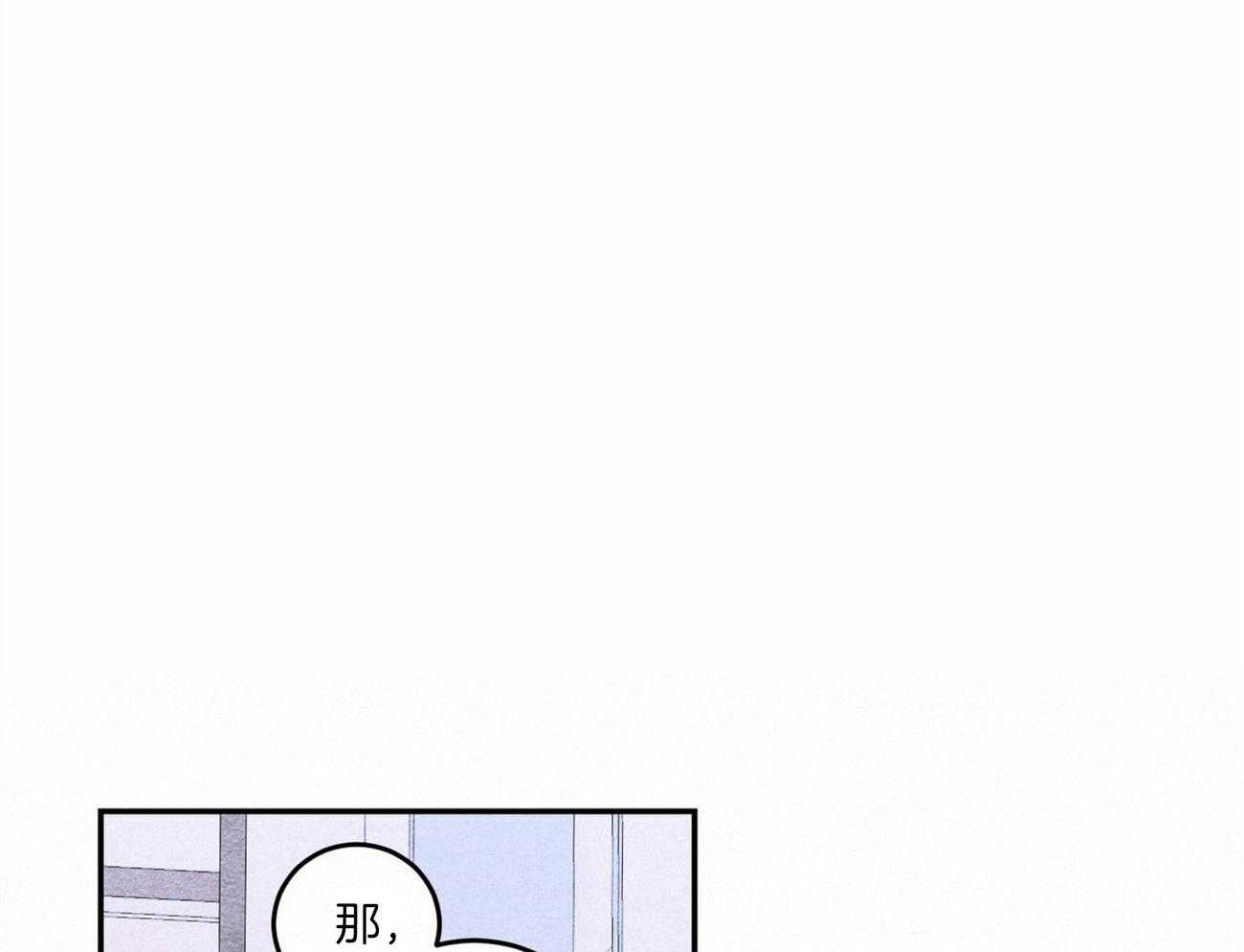 《我的阿尔法主人》漫画最新章节第13话 13_羊入虎口免费下拉式在线观看章节第【43】张图片