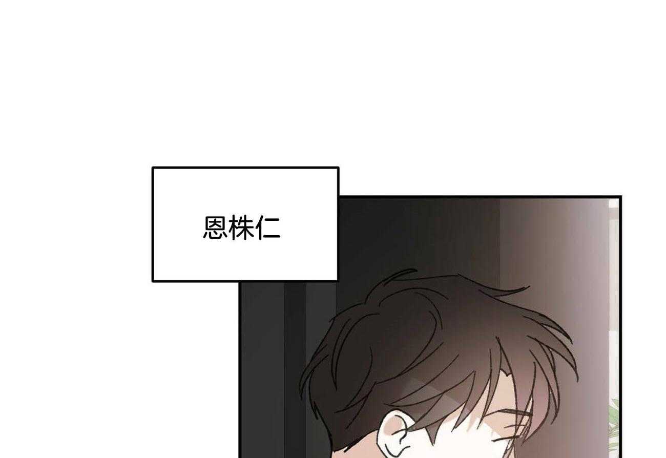 《我的阿尔法主人》漫画最新章节第13话 13_羊入虎口免费下拉式在线观看章节第【2】张图片