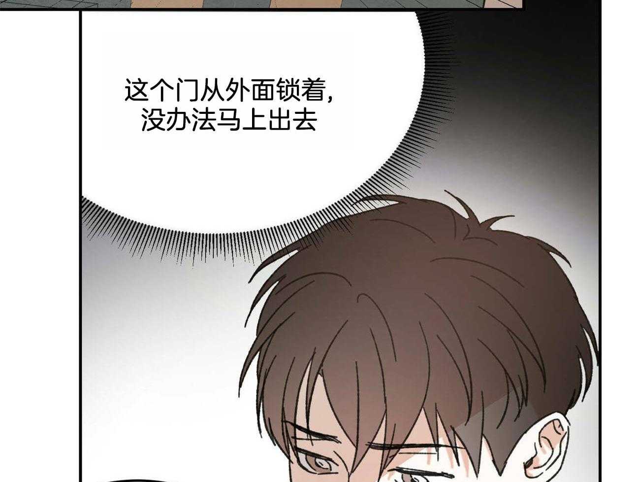 《我的阿尔法主人》漫画最新章节第13话 13_羊入虎口免费下拉式在线观看章节第【23】张图片