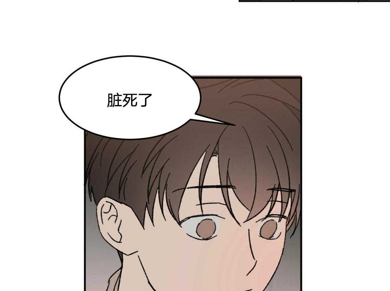 《我的阿尔法主人》漫画最新章节第14话 14_熟悉的香气免费下拉式在线观看章节第【18】张图片