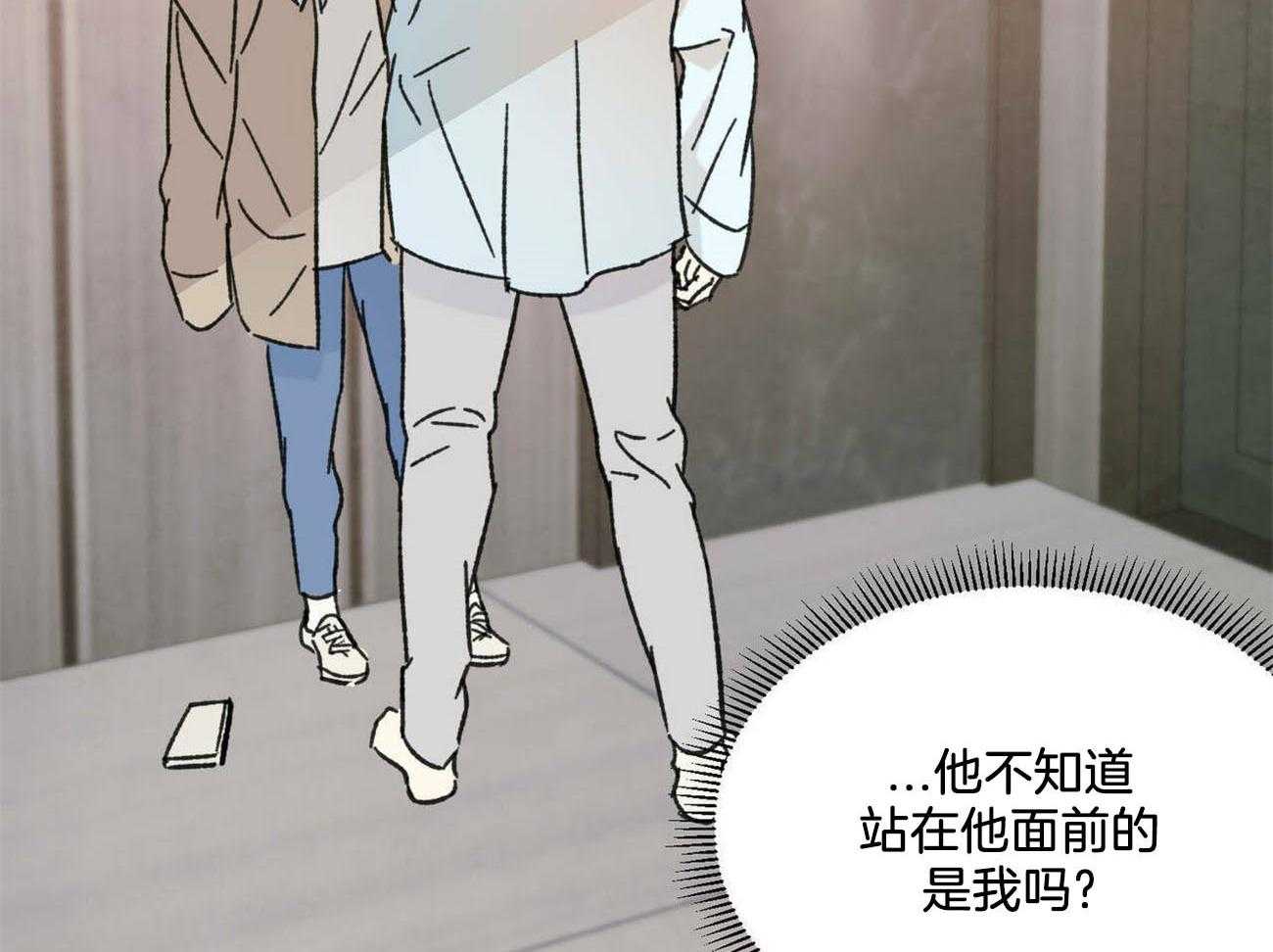 《我的阿尔法主人》漫画最新章节第14话 14_熟悉的香气免费下拉式在线观看章节第【24】张图片