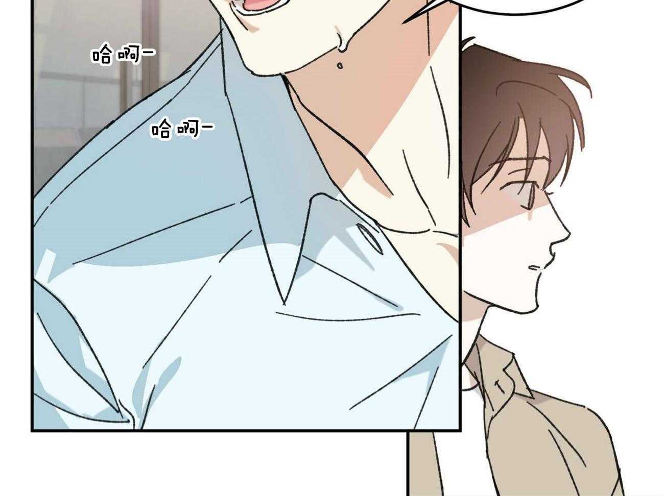 《我的阿尔法主人》漫画最新章节第14话 14_熟悉的香气免费下拉式在线观看章节第【19】张图片