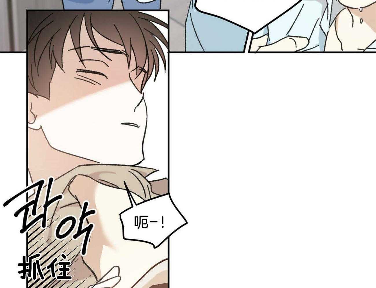 《我的阿尔法主人》漫画最新章节第14话 14_熟悉的香气免费下拉式在线观看章节第【30】张图片