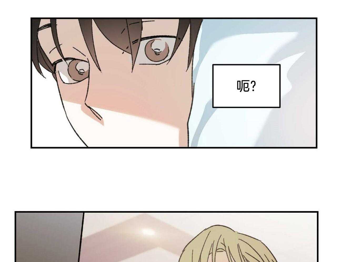 《我的阿尔法主人》漫画最新章节第14话 14_熟悉的香气免费下拉式在线观看章节第【36】张图片