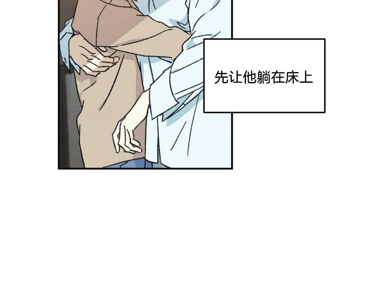 《我的阿尔法主人》漫画最新章节第15话 帮我解决免费下拉式在线观看章节第【39】张图片