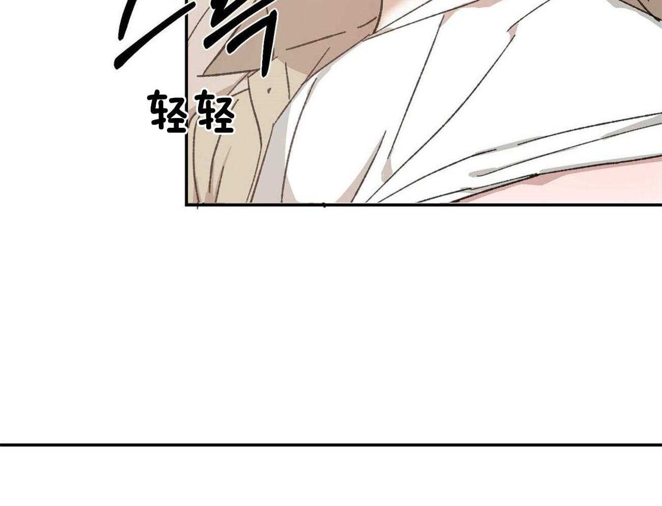 《我的阿尔法主人》漫画最新章节第16话 忍不下去免费下拉式在线观看章节第【33】张图片