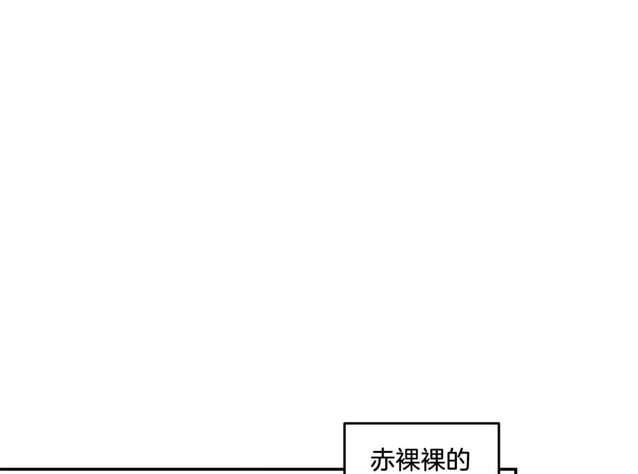 《我的阿尔法主人》漫画最新章节第16话 忍不下去免费下拉式在线观看章节第【20】张图片