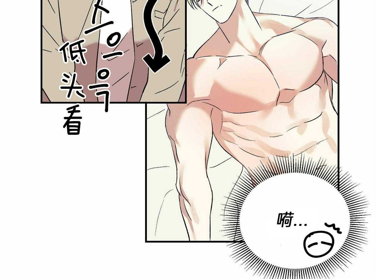 《我的阿尔法主人》漫画最新章节第17话 我该怎么办免费下拉式在线观看章节第【18】张图片