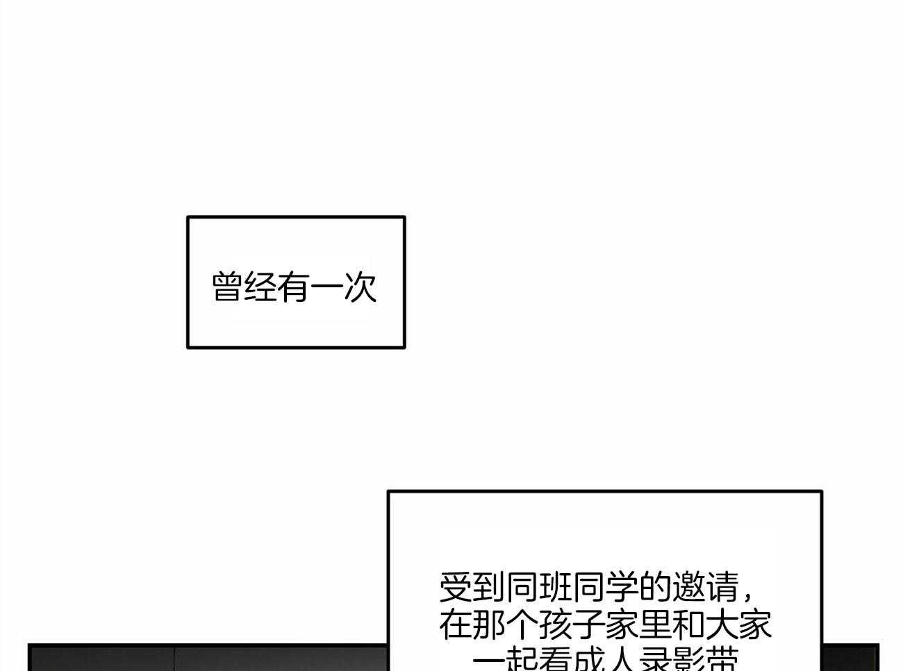 《我的阿尔法主人》漫画最新章节第17话 我该怎么办免费下拉式在线观看章节第【29】张图片