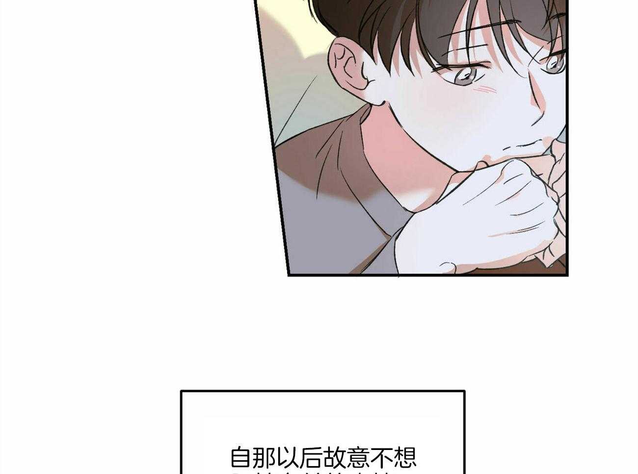 《我的阿尔法主人》漫画最新章节第17话 我该怎么办免费下拉式在线观看章节第【24】张图片