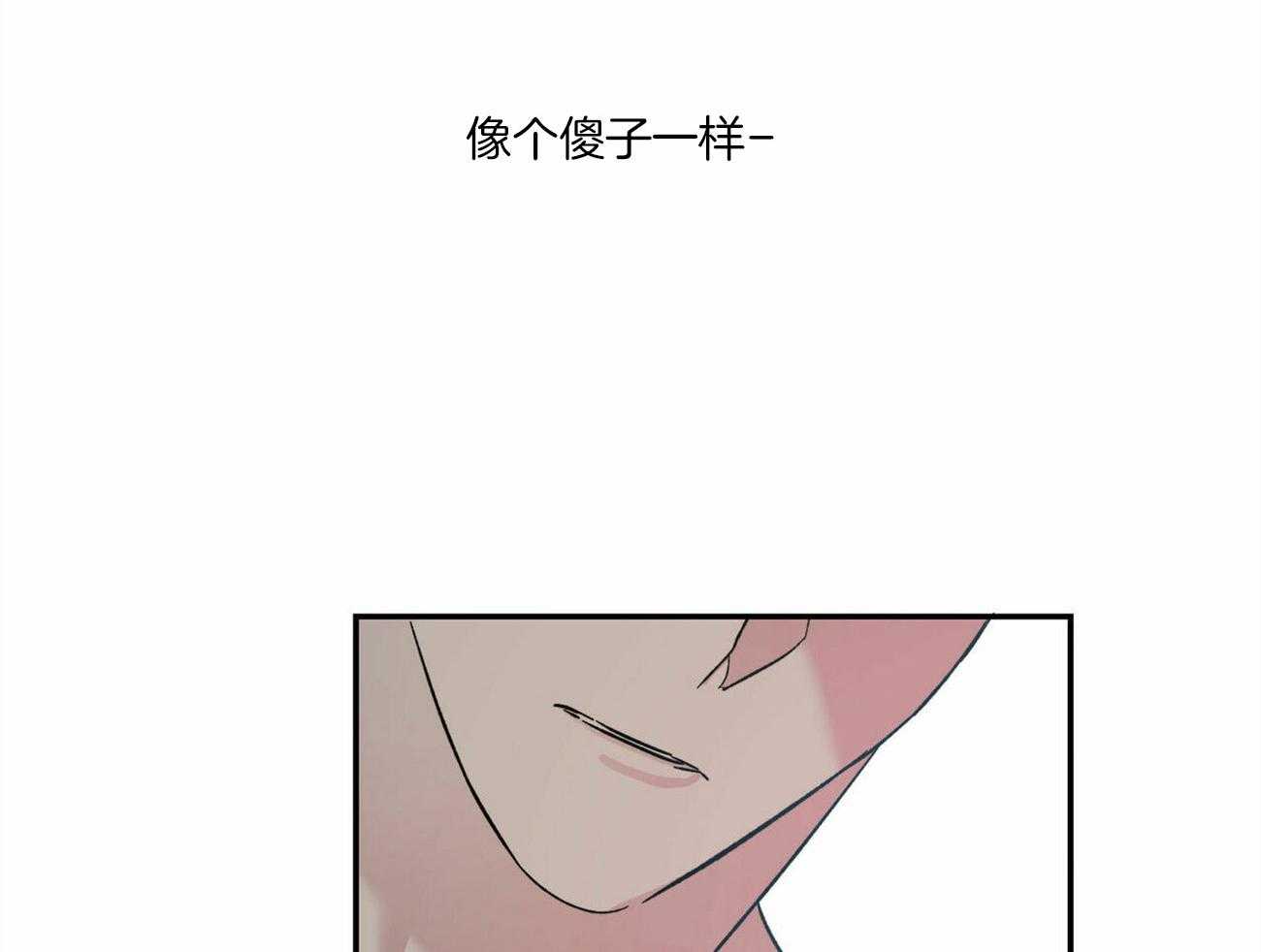 《我的阿尔法主人》漫画最新章节第18话 想说什么免费下拉式在线观看章节第【15】张图片