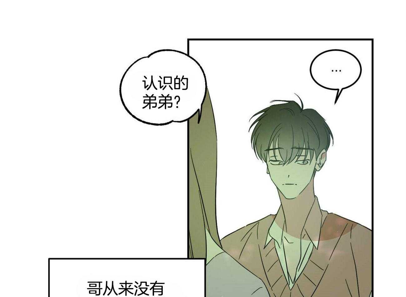 《我的阿尔法主人》漫画最新章节第19话 到极限了免费下拉式在线观看章节第【12】张图片