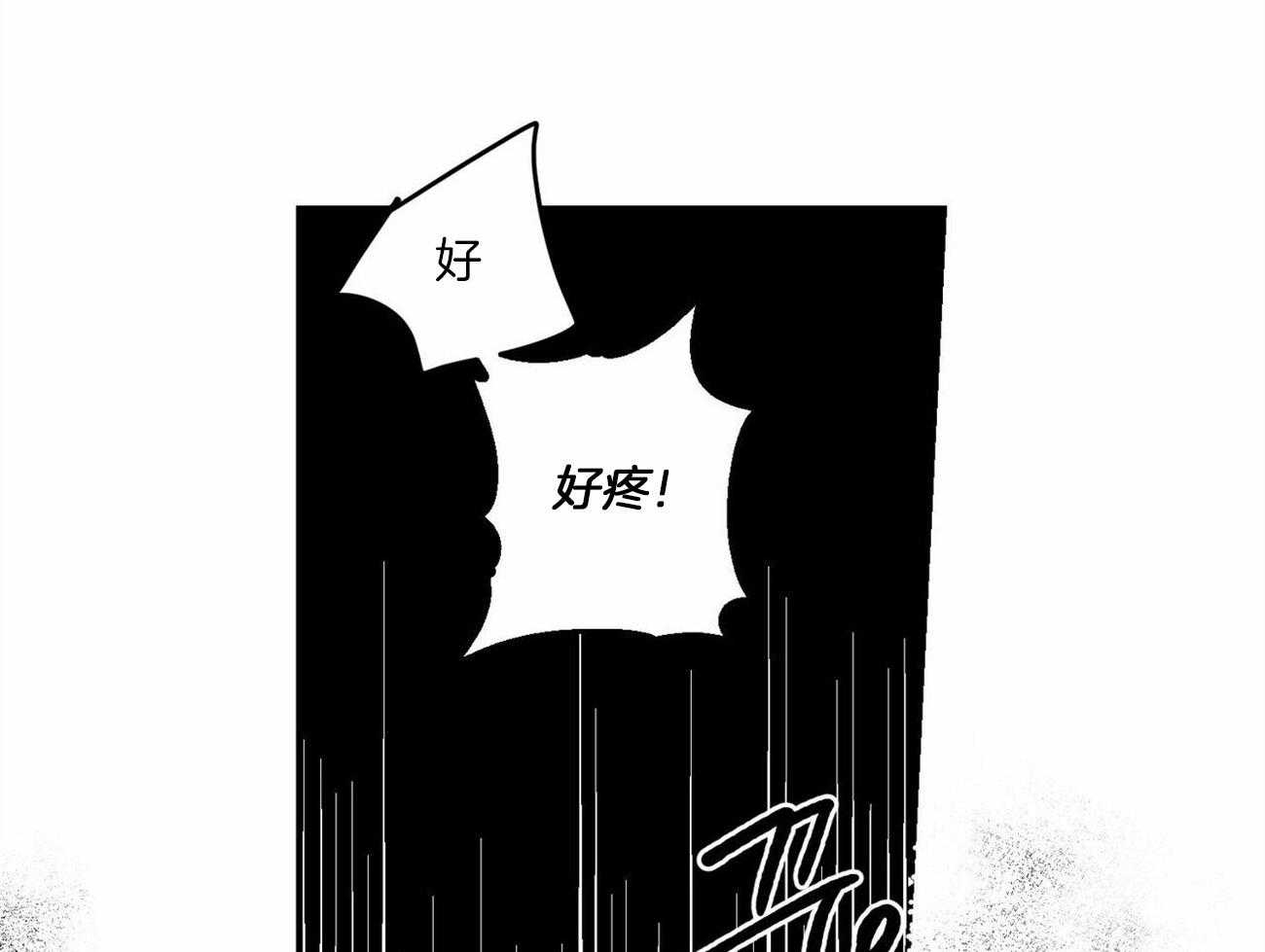 《我的阿尔法主人》漫画最新章节第19话 到极限了免费下拉式在线观看章节第【53】张图片