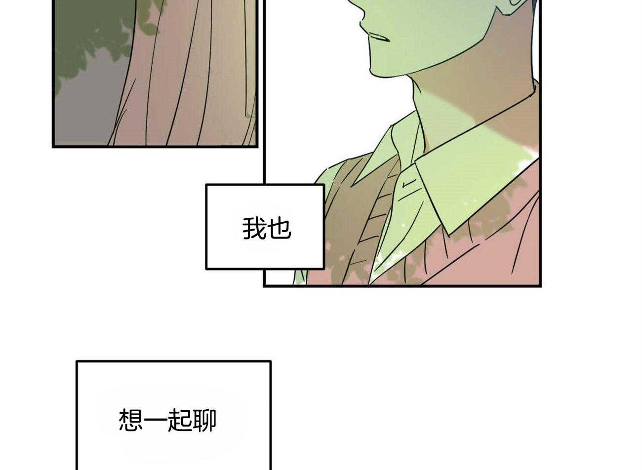 《我的阿尔法主人》漫画最新章节第19话 到极限了免费下拉式在线观看章节第【9】张图片