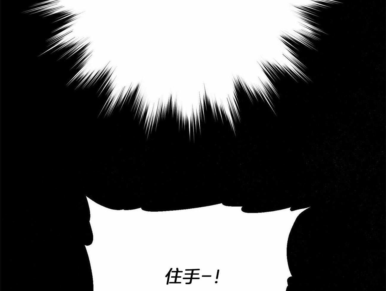 《我的阿尔法主人》漫画最新章节第19话 到极限了免费下拉式在线观看章节第【49】张图片