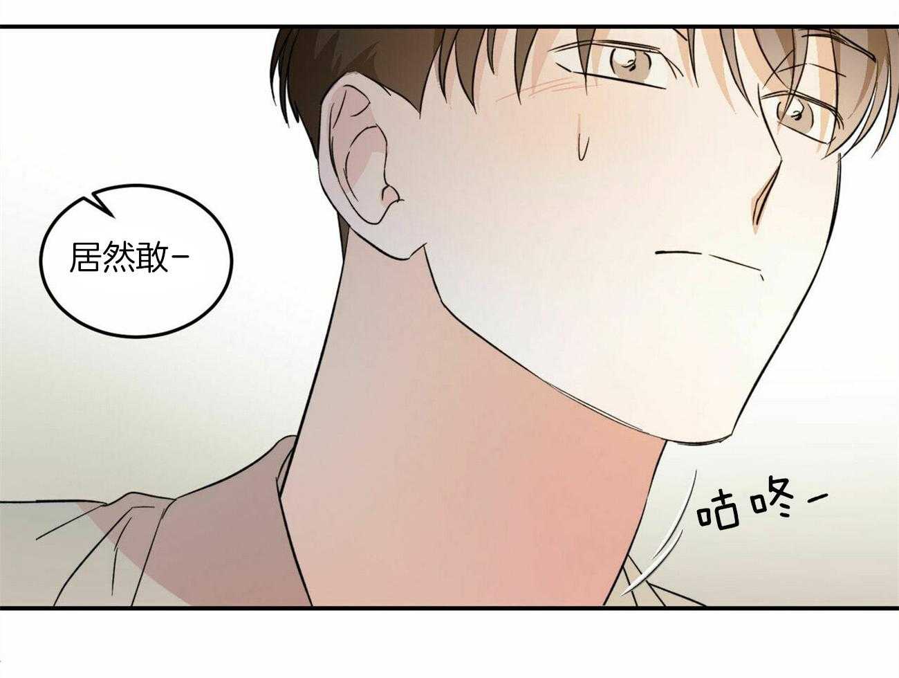 《我的阿尔法主人》漫画最新章节第19话 到极限了免费下拉式在线观看章节第【39】张图片