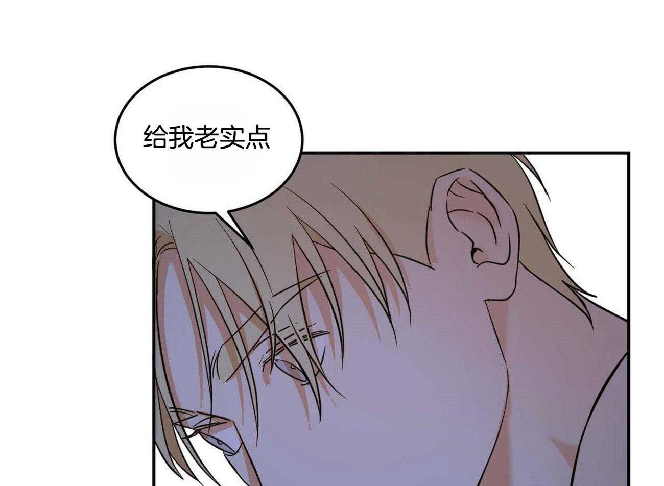 《我的阿尔法主人》漫画最新章节第19话 到极限了免费下拉式在线观看章节第【20】张图片