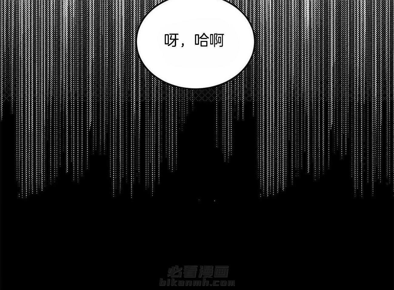 《我的阿尔法主人》漫画最新章节第19话 到极限了免费下拉式在线观看章节第【30】张图片