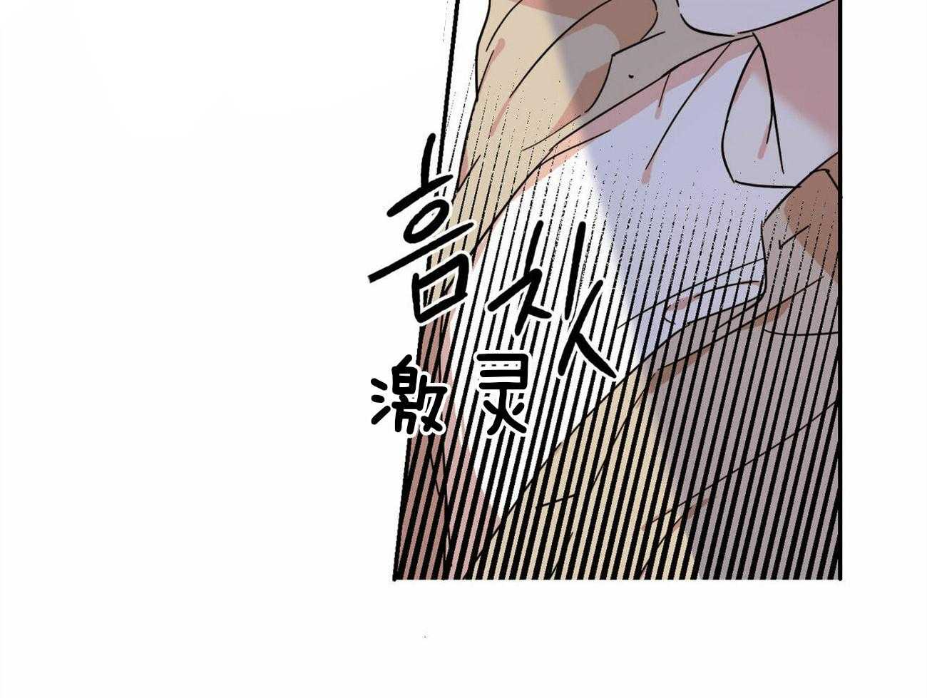 《我的阿尔法主人》漫画最新章节第19话 到极限了免费下拉式在线观看章节第【54】张图片