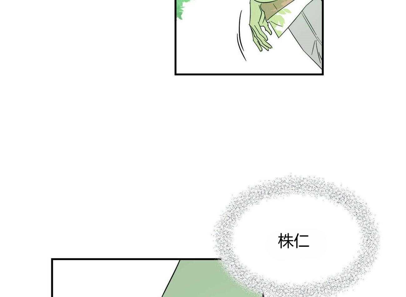 《我的阿尔法主人》漫画最新章节第19话 到极限了免费下拉式在线观看章节第【7】张图片