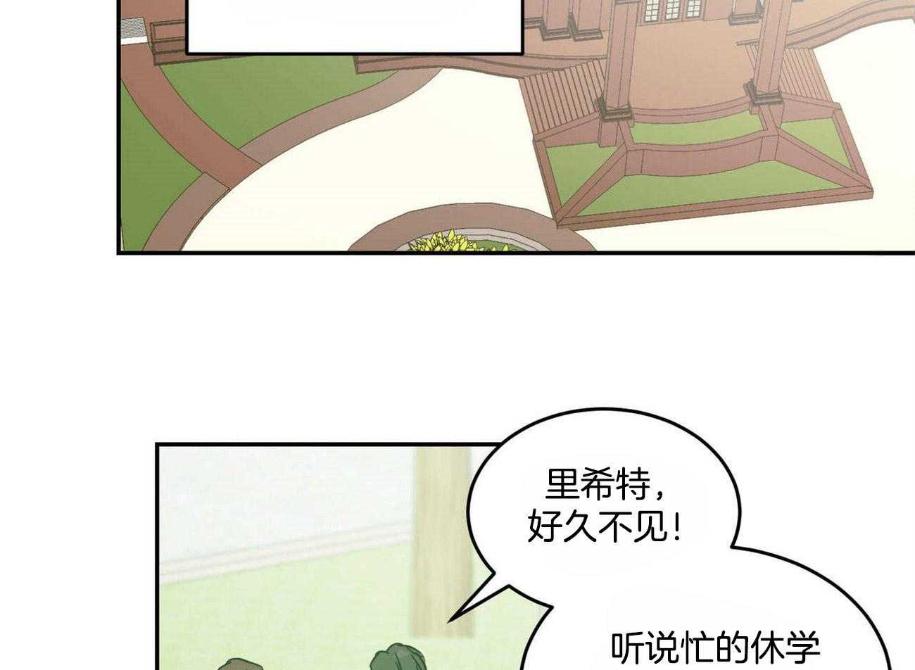 《我的阿尔法主人》漫画最新章节第19话 到极限了免费下拉式在线观看章节第【16】张图片